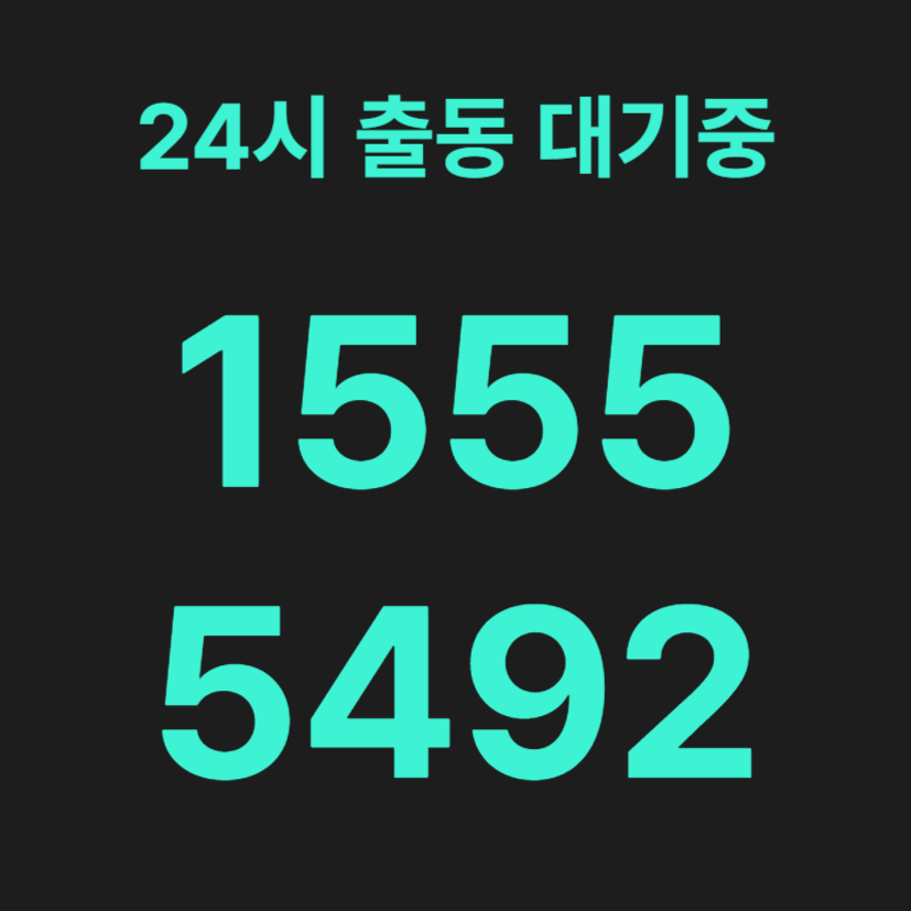 신창동변기막힘