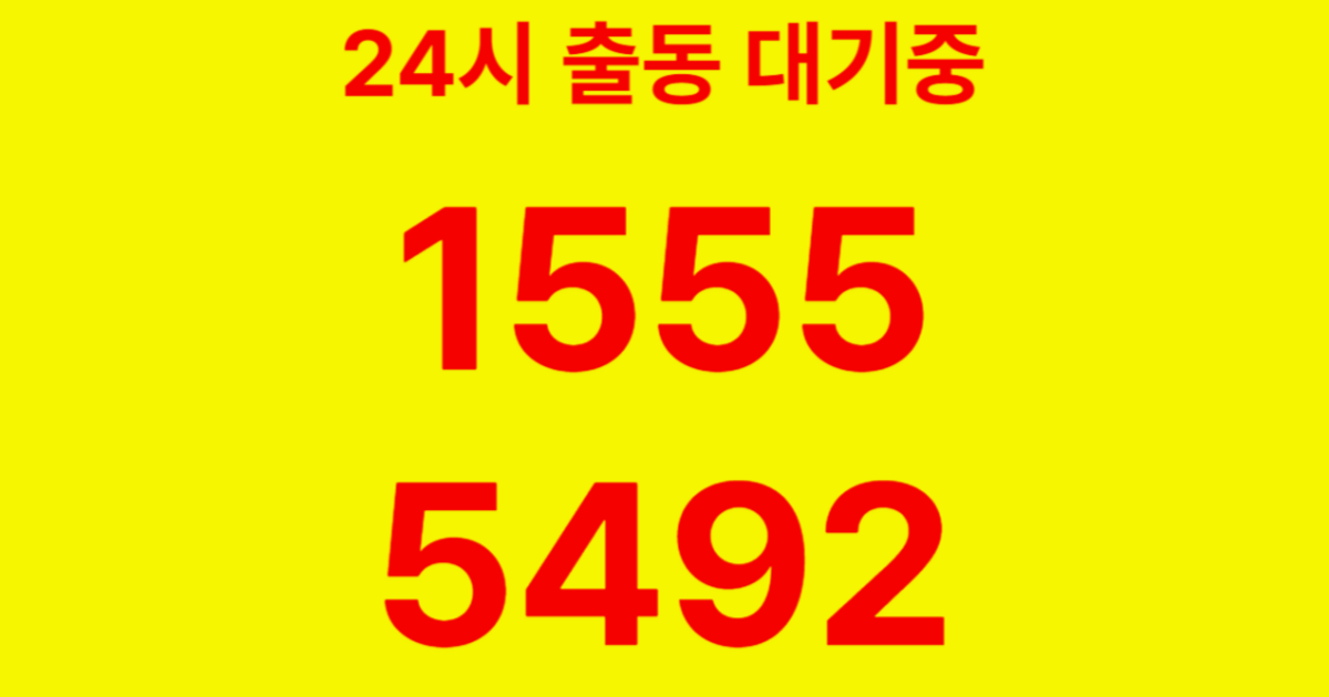 신창동하수구막힘